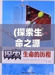 (砰砰砰计划全攻略) 砰砰军团再次集结：揭秘他们如何以创新战术，在新一轮的竞技场中制胜的策略！